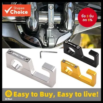 ตะขอแขวนหมวกกันน็อค 22 มม. Honda PCX125/160