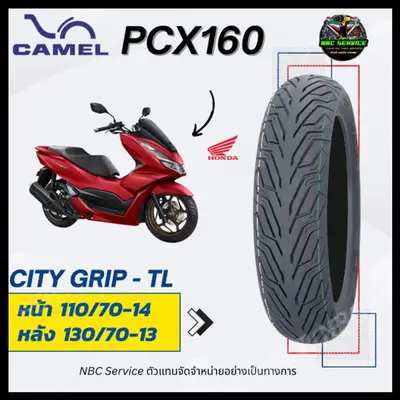 ยาง Camel CM562 ลาย ซิตี้ กริ๊ป PCX160