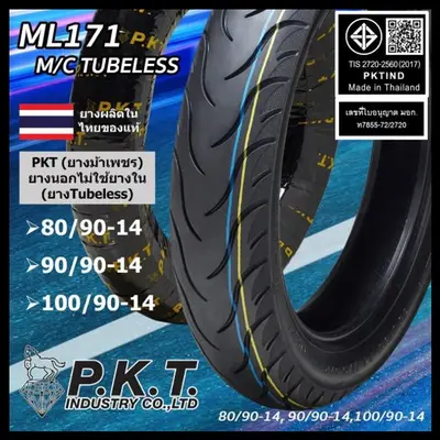 ยางนอก PKT 80/90-14 90/90-14 100/90-14 PCX